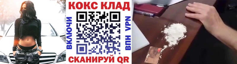 Хочу наркоту Новая Усмань КОКАИН MDMA МЕФ ГАШИШ Марихуана Alpha PVP АМФЕТАМИН