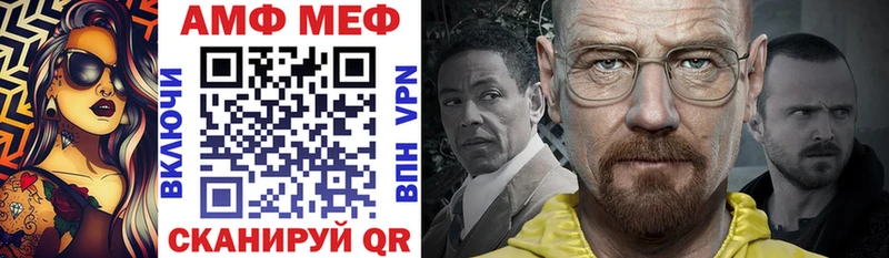 MEGA маркетплейс  Новая Усмань  АМФЕТАМИН VHQ  дарнет шоп 