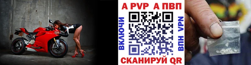 Альфа ПВП Соль  Новая Усмань 