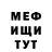 Метадон белоснежный Mika Oteev