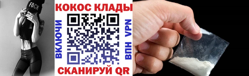 купить  сайты  Новая Усмань  КОКАИН 99% 