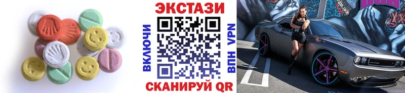 Экстази 280мг  ссылка на мегу как войти  Новая Усмань 