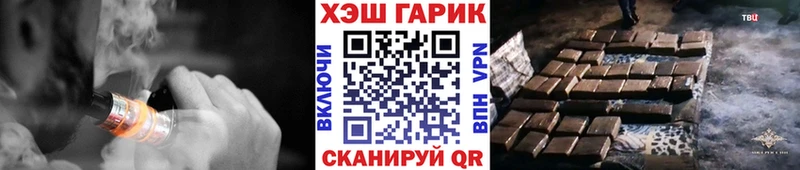 Гашиш гашик что такое наркотик Новая Усмань