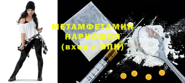 марки nbome Абаза