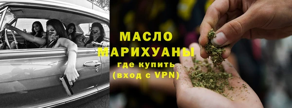 прущие грибы Абинск