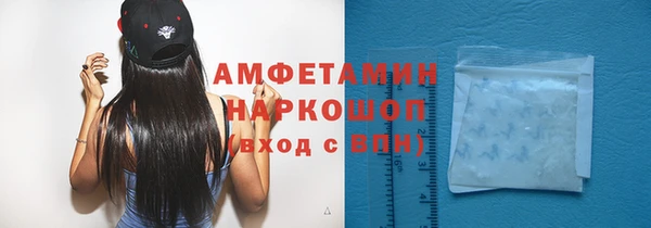 марки nbome Абаза