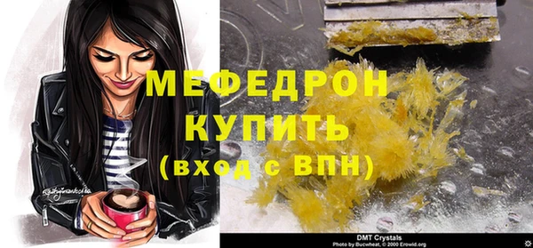 мяу мяу мука Алзамай