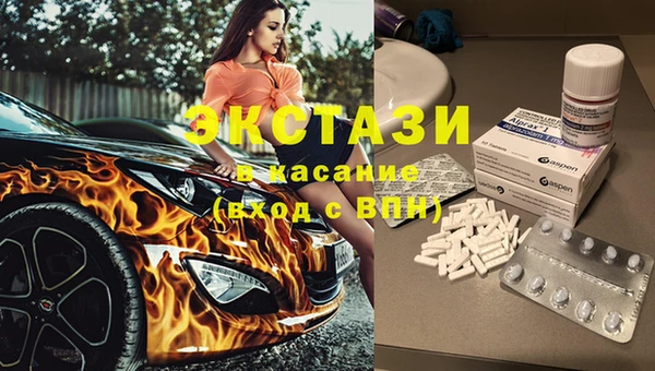 прущие грибы Абинск