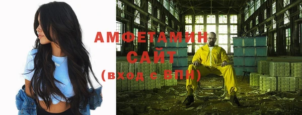марки nbome Абаза