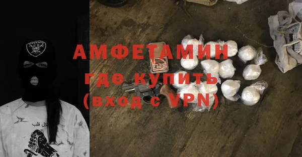 марки nbome Абаза