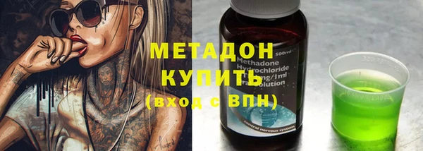марки nbome Абаза