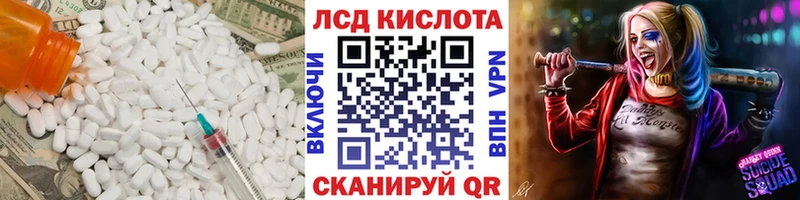 где можно купить Новая Усмань Лсд 25 экстази кислота