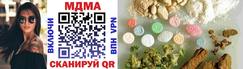 MDMA crystal купить наркотики цена Новая Усмань