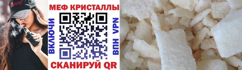 Меф мука  Новая Усмань 