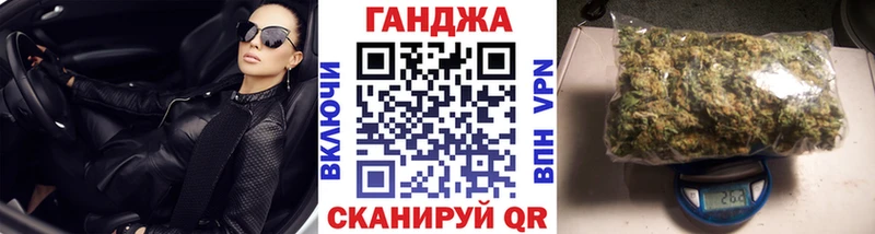 Бошки Шишки Ganja Новая Усмань